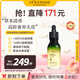 歐舒丹【李昀銳同款】草本菁純頭皮夜精華50ml 滋養(yǎng)發(fā)根法國進(jìn)口禮物
