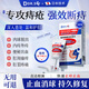 DR.SCT醫(yī)用痔瘡凝膠 3盒