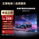 4K王牌液晶電視機32/37/47/55/65/75/85/100英寸4K超高清智能語音投屏 55英寸 -長96cm高54cm-智能網(wǎng)絡(luò)版