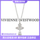 薇薇安·威斯特伍德（Vivienne Westwood）[代購現(xiàn)貨]西太后項(xiàng)鏈女水晶吊墜旗艦正品生日禮物送女友 銀色