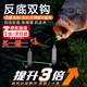 反離底子線(xiàn)雙鉤反底釣組套裝魚(yú)鉤釣魚(yú)漁具串鉤綁好拳套歐鯉釣 【伊勢(shì)尼有刺4號(hào)】買(mǎi)一贈(zèng)一