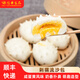 信華食品刺猬流沙包50g*6個爆汁流沙包咸蛋黃兒童營養(yǎng)早餐包卡通 單包裝