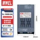 漫威 S2-1000-24二代升級1000W開(kāi)關(guān)電源220V轉24V直流通信設備新能源自動(dòng)化變壓器模塊