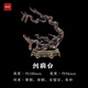 琢匠養(yǎng)劍葫丨國風原創(chuàng)福祿吊墜葫蘆黃銅手把件七夕送男友家居桌面擺件 劍葫臺【紫銅鑲黃銅版】