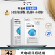 蒂佳婷（Dr.Jart）光電藍(lán)丸面膜5片補(bǔ)水保濕敏感肌深層修護(hù)效期至26年4月