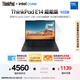 ThinkPad【國家補貼20%】聯(lián)想筆記本電腦E14 2025超能版 商務(wù)辦公學(xué)生輕薄本 英特爾酷睿5 32G 1T 2.8K黑色