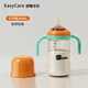 伊斯卡爾（EASYCare）ppsu嬰兒奶瓶大寬口6個(gè)月一歲2歲以上大寶寶吸管杯喝奶 卡爾橙-300ml-吸嘴款(適合1歲以上)