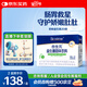 合生元（BIOSTIME）奶味益生菌嬰兒 益生元雙歧桿菌呵護(hù)腸胃 20袋