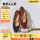 百麗（Belle）圓舞曲復(fù)古皺皮瑪麗珍鞋女25秋新商場(chǎng)款羊皮軟底單鞋D9V1DCQ5 黑色 37