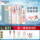 自然堂粉鉆緊致玫瑰套裝(水110ml+乳110ml+精華45ml+眼霜18g)七夕禮物