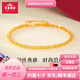 寶慶銀樓黃金手鏈5G精品鳳尾手鏈足金999女款時(shí)尚簡(jiǎn)約送女友老婆生日禮物 約2.2g