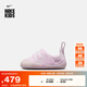 耐克（NIKE）官方男女童SWOOSH 1嬰童易穿脫運動鞋魔術貼學步鞋F(xiàn)B3244 601珍珠粉/珍珠粉/泡沫粉 21