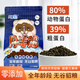 月半貂【月半貂】全年齡無谷貂糧900g主食糧食寵物貂雪貂瑪雪兒飼料碧甜 月半貂糧900g