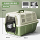 KimPets貓咪航空箱貓包籠子外出便攜貓籠子狗狗托運箱車(chē)載狗籠寵物太空艙 蒂安綠L 30斤內貓犬 【加厚耐磨】 送隔尿底板