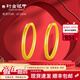 行金銀中黃金耳環(huán)999足金素圈耳環(huán)養(yǎng)耳耳圈計價生日禮物送女友圣誕節(jié)禮物 耳圈 克重多退少補 約1g