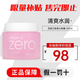 芭妮蘭（banilaco）凈柔卸妝膏zero溫和卸妝清潔養(yǎng)膚級卸 致柔大粉罐 【卸養(yǎng)合一】致柔大粉罐 180ml