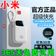 小米芯片充電寶20000毫安3c上飛機(jī)【3c認(rèn)證】超級(jí)快充大容量帶線三合一 10w【隨機(jī)顏色】 10000毫安