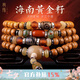 龍隱【精品】星月菩提子手串海南十五年老陳籽正月天珠送男女友禮物 執(zhí)念 8mm*10mm