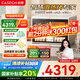 凱度（CASDON）微蒸烤炸一體機家蒸烤微波爐家用電烤箱空氣炸風爐烤箱 水波爐 電動開門APP操控 B10