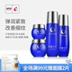 不老泉（BRO H20） 金甲蟲 （BRO-H2O）不老泉彈力緊致補(bǔ)水保濕面部護(hù)膚品套裝 水+乳液+面霜+眼霜四件套