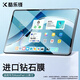 酷樂(lè )鋒適用 華為MatePad11/榮耀V7pro/OPPOpad鋼化膜21/22/23款10.95/11英寸平板電腦保護貼膜高清全屏膜