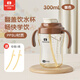 貝因愛(ài)兒童PPSU翻蓋吸管水杯嬰幼兒喝水喝奶直飲吸管杯防摔寶寶奶瓶 咖啡色奶瓶+背帶+吸管兩套 300ml 2-3歲