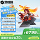 機械革命蛟龍16Pro 2025 16英寸游戲筆記本電腦銳龍R9HX/5070Ti/5070/5060學生高性能游戲 R9-7845HX/5070/16Pro 32G+1T