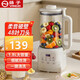 揚(yáng)子破壁機(jī)豆?jié){機(jī)全自動(dòng)免煮2025新款3-4-5人免洗破壁機(jī)小型1-2米糊機(jī)榨汁機(jī)48葉刀頭五谷雜糧料理機(jī) 1.8升 【一鍵清洗+智能預(yù)約+快速制漿】
