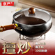 京嚴(yán)正宗古法大肚鐵鍋家用炒鍋無(wú)涂層不粘炒菜鍋電磁爐燃?xì)馔ㄓ靡验_鍋 【三次開鍋發(fā)貨】適用1-2人 22cm 【山東老字號(hào)鐵鍋技術(shù)｜百年傳承】