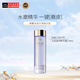 肌膚之鑰（Cle de Peau）CPB沁肌調(diào)理精華露 170ml 水磨保濕護(hù)膚品收縮毛孔 生日禮物女