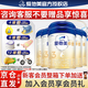 愛他美卓傲3段800克（卓萃新國標(biāo)）嬰幼兒配方奶粉（12-36月） 卓傲3段800g*6【先咨詢更優(yōu)惠