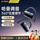 智國者【柏林音質(zhì)丨2025最新款】藍牙耳機掛耳式無(wú)線(xiàn)非骨傳導耳夾運動(dòng)跑步高音質(zhì)降噪超長(cháng)續航大電量不痛