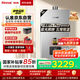 林內(nèi)（Rinnai）【小蠻腰Pro plus】16升極光灰燃?xì)鉄崴鳌炯译妵?guó)家補(bǔ)貼15%】 進(jìn)口恒溫芯 16GD33（JSQ31-GD33）