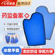 順秦冰帽醫用化療冰帽醫用冰帽化療冰帽冰帽醫用化療脫發(fā)術(shù)后緩解病人 理療冰敷手套（一對） 【可重復使用】
