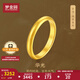 夢(mèng)金園七夕情人節(jié)黃金戒指 古法足金泥鰍背素圈情侶指環(huán)男女同款戒指 10號(hào)-約3.5g（面寬0.3cm）