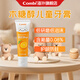 Combi康貝兒童牙膏 低氟防蛀護齒 木糖醇無糖 啫喱狀不懼吞咽 清新果味 橙味