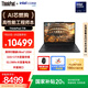 ThinkPad【國家補貼20%】T16 AI PC 聯(lián)想工程師筆記本電腦 酷睿Ultra7 32G 1TB 商務(wù)辦公本