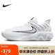 耐克（NIKE）男子籃球鞋GIANNIS IMMORTALITY 4運動鞋F(xiàn)Q3681-100 白色 43 