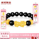 水貝黃金足金999黑瑪瑙貔貅福字轉(zhuǎn)運(yùn)珠手串節(jié)日禮物送老公送老婆 貔貅福字轉(zhuǎn)運(yùn)珠手串 金重約2.3克 多退少補(bǔ)