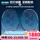 YONEX 尤尼克斯羽毛球拍yy進攻型弓11pro 100zz全碳素單拍 AX天斧88DPRO 黑銀 后場強攻 4U