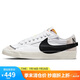 耐克NIKE板鞋女經(jīng)典緩震B(yǎng)LAZER LOW '77運(yùn)動(dòng)鞋DQ1470-101白37.5