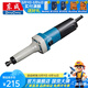 東成 電磨頭玉石雕刻石頭木雕電動(dòng)打磨機(jī)拋光工具多功能小型直磨機(jī) S1J-FF05-25【磨頭需另購】550W