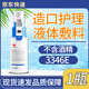 3M液體敷料水膠體敷料醫(yī)用液體創(chuàng)可貼 3m人工皮 無菌敷貼醫(yī)用創(chuàng)可貼 1瓶【千人回購】