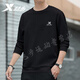 特步衛(wèi)衣男士秋冬季新款加厚圓領(lǐng)長(zhǎng)袖t恤衣服耐磨寬松針織休閑上衣男 黑色 XL/180