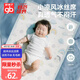 好孩子（gb）嬰兒涼席寶寶床席幼兒園床涼席抑菌透氣吸汗冰絲床涼席 可水洗 藍(lán)
