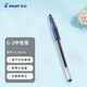 百樂(lè )（PILOT）G3中性筆簽字筆刷題走珠筆手帳筆商務(wù)筆順滑高顏值辦公用品文具子彈頭BL-G3-38 0.38mm藍色單支裝
