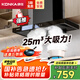 康佳（KONKA）抽油煙機(jī)家用 歐式 25立方爆炒超大吸力【國家補(bǔ)貼 】自清潔揮手觸控頂吸式T型排煙機(jī)CXW-300-KT53