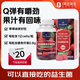 1號會員店（One's Member）益生菌膳食纖維軟糖 60粒 營養(yǎng)糖果橡皮糖 呵護(hù)腸道動力成人