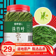 修年堂 淡竹葉茶100g 淡竹葉煮水 淡竹葉可做湯膏原材料