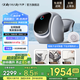 daily neaty內(nèi)衣洗衣機(jī) 洗烘一體 內(nèi)褲洗衣機(jī) 內(nèi)衣褲洗衣機(jī)迷你洗衣機(jī)洗內(nèi)褲機(jī)滾筒 懶人免安裝 水箱版2代 